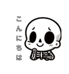ガイコツくん語（個別スタンプ：3）