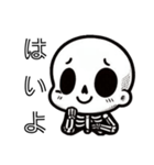 ガイコツくん語（個別スタンプ：4）