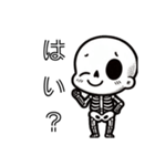 ガイコツくん語（個別スタンプ：7）