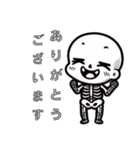 ガイコツくん語（個別スタンプ：8）