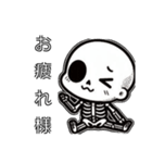 ガイコツくん語（個別スタンプ：12）