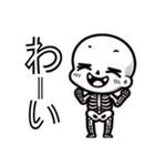 ガイコツくん語（個別スタンプ：14）