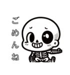 ガイコツくん語（個別スタンプ：16）