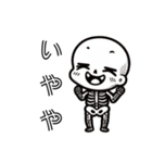 ガイコツくん語（個別スタンプ：19）