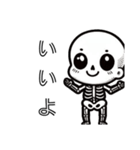 ガイコツくん語（個別スタンプ：25）