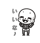 ガイコツくん語（個別スタンプ：27）