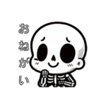 ガイコツくん語（個別スタンプ：29）
