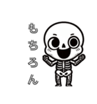 ガイコツくん語（個別スタンプ：30）