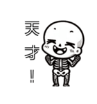 ガイコツくん語（個別スタンプ：31）
