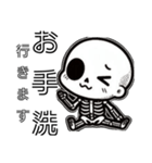 ガイコツくん語（個別スタンプ：35）
