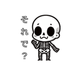 ガイコツくん語（個別スタンプ：38）