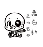 ガイコツくん語（個別スタンプ：39）