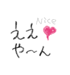 関西弁と申し訳程度の英語（個別スタンプ：4）