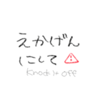 関西弁と申し訳程度の英語（個別スタンプ：7）