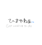関西弁と申し訳程度の英語（個別スタンプ：8）