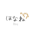 関西弁と申し訳程度の英語（個別スタンプ：9）