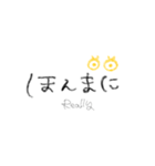 関西弁と申し訳程度の英語（個別スタンプ：10）