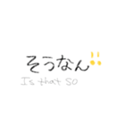 関西弁と申し訳程度の英語（個別スタンプ：11）
