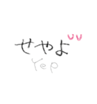 関西弁と申し訳程度の英語（個別スタンプ：12）