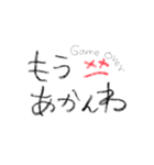 関西弁と申し訳程度の英語（個別スタンプ：14）