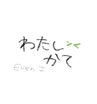 関西弁と申し訳程度の英語（個別スタンプ：16）
