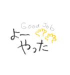 関西弁と申し訳程度の英語（個別スタンプ：17）