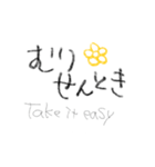 関西弁と申し訳程度の英語（個別スタンプ：18）