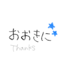 関西弁と申し訳程度の英語（個別スタンプ：21）