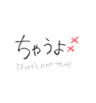 関西弁と申し訳程度の英語（個別スタンプ：22）