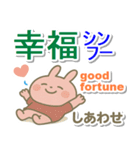 中国語繁体と英語と日本語 まったりうさぎ（個別スタンプ：5）