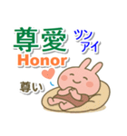 中国語繁体と英語と日本語 まったりうさぎ（個別スタンプ：6）