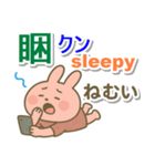 中国語繁体と英語と日本語 まったりうさぎ（個別スタンプ：7）