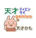 中国語繁体と英語と日本語 まったりうさぎ（個別スタンプ：13）