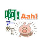 中国語繁体と英語と日本語 まったりうさぎ（個別スタンプ：14）