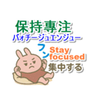 中国語繁体と英語と日本語 まったりうさぎ（個別スタンプ：22）