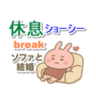 中国語繁体と英語と日本語 まったりうさぎ（個別スタンプ：27）