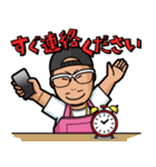 自社ローン日本代表ゆいちゃん（個別スタンプ：7）