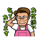 自社ローン日本代表ゆいちゃん（個別スタンプ：8）
