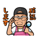 自社ローン日本代表ゆいちゃん（個別スタンプ：16）