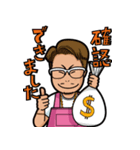 自社ローン日本代表ゆいちゃん（個別スタンプ：17）