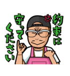 自社ローン日本代表ゆいちゃん（個別スタンプ：23）
