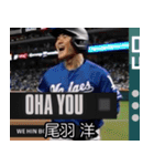 ⚫架空の野球選手で日常会話2（個別スタンプ：5）