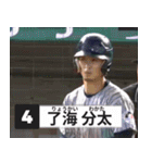 ⚫架空の野球選手で日常会話2（個別スタンプ：7）