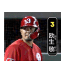 ⚫架空の野球選手で日常会話2（個別スタンプ：8）