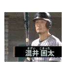 ⚫架空の野球選手で日常会話2（個別スタンプ：13）