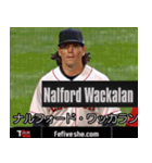 ⚫架空の野球選手で日常会話2（個別スタンプ：22）
