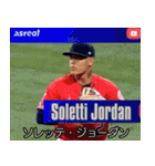 ⚫架空の野球選手で日常会話2（個別スタンプ：29）