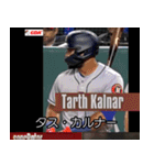 ⚫架空の野球選手で日常会話2（個別スタンプ：33）