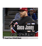 ⚫架空の野球選手で日常会話2（個別スタンプ：35）