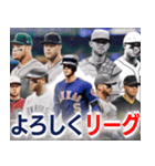 ⚫架空の野球選手で日常会話2（個別スタンプ：37）